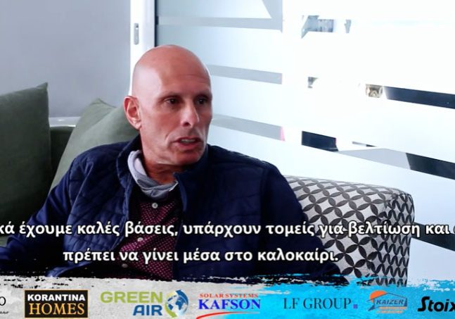 PAFOS TV